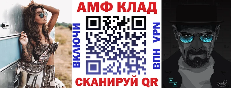 Амфетамин Розовый  наркотики  Моздок 