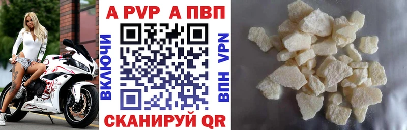 Alpha-PVP СК  наркошоп  блэк спрут ссылка  Моздок 
