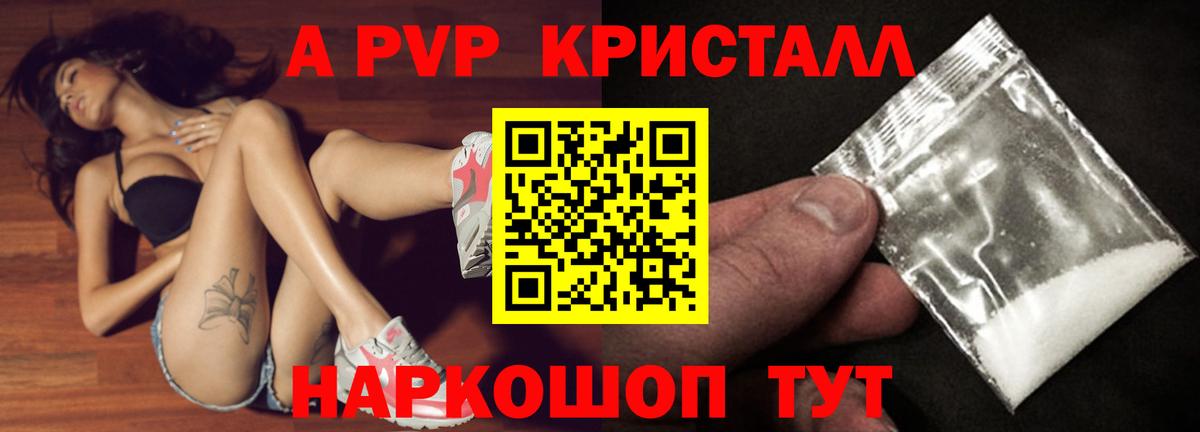 APVP VHQ  купить наркоту  Моздок  Вход с VPN  Alfa_PVP VHQ 