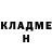 Кетамин ketamine Misha Osipenko