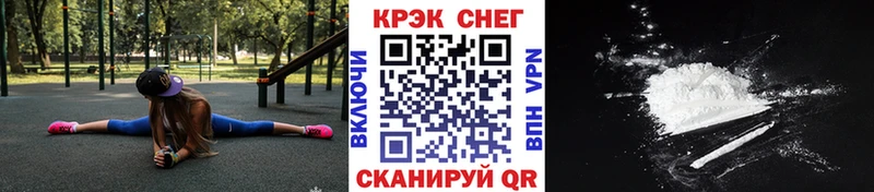 Cocaine VHQ  маркетплейс телеграм  Моздок 