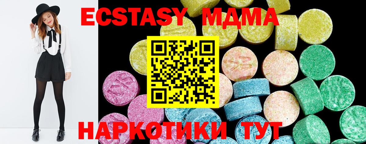 ЭКСТАЗИ mix Моздок