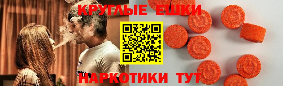 ЭКСТАЗИ XTC  Вход с VPN  Моздок 