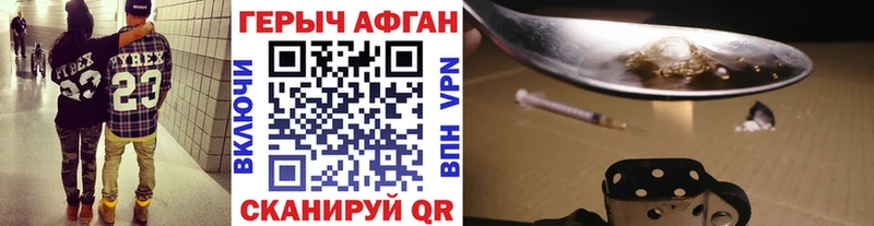mega   площадка телеграм  Моздок  Героин Heroin  купить наркотик 