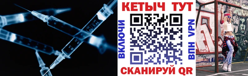 КЕТАМИН ketamine  блэк спрут зеркало  Моздок 