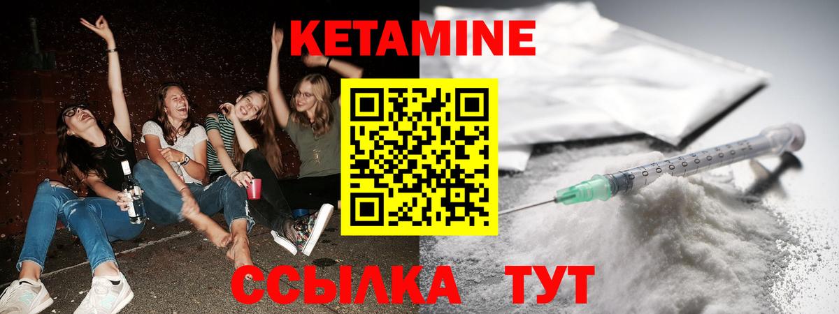 APVP СК кристаллы  ГАШ  Каннабис  Моздок  Кетамин  МЕФ   Вход с VPN  ГАШ 