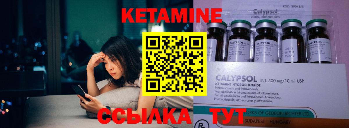 Кетамин ketamine  omg ONION  Моздок  КЕТАМИН ketamine  Вход с VPN 