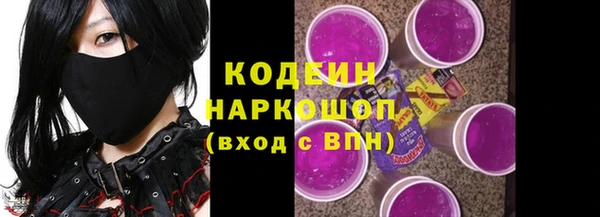 амфетамин Алексин