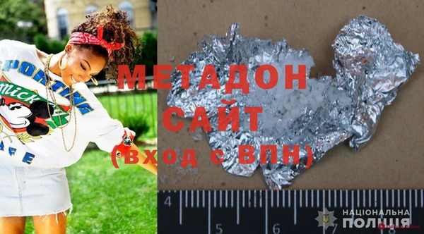 гашишное масло Алексеевка