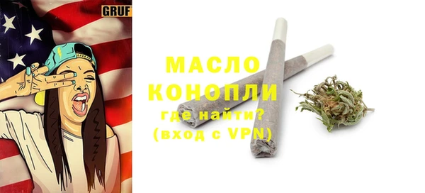 гашишное масло Алексеевка