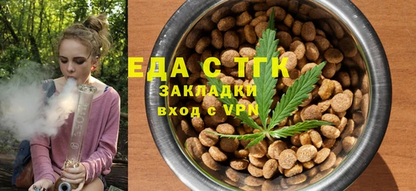 гашишное масло Алексеевка