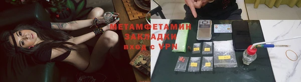 амфетамин Алексин