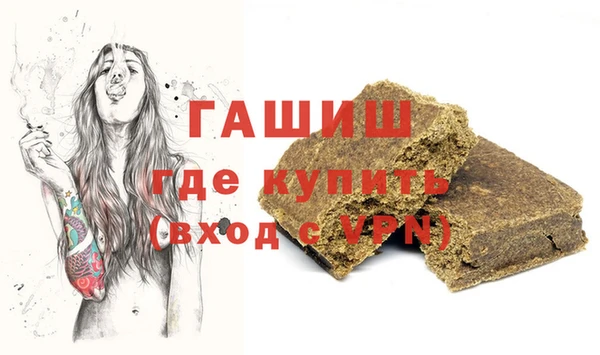 гашишное масло Алексеевка