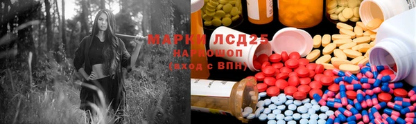 амфетамин Алексин