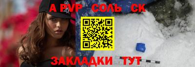 jwh Донецк