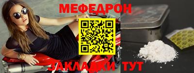 jwh Донецк