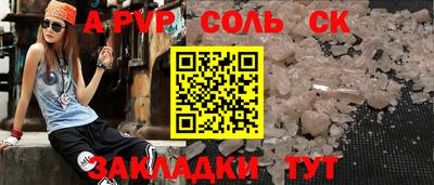 jwh Донецк