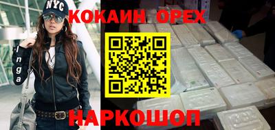 jwh Донецк