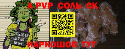 ALPHA PVP Донской