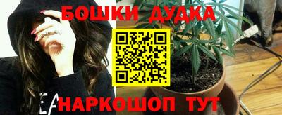 бутик Дубна