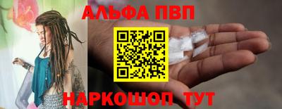 ALPHA PVP Донской