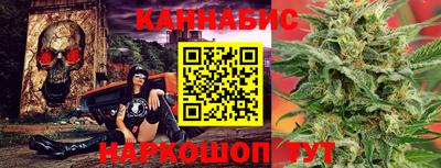 бутик Дубна