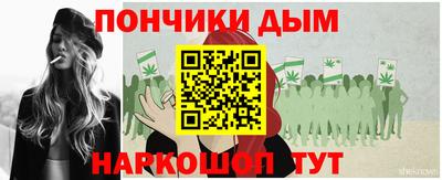 jwh Донецк