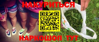 бутик Дубна