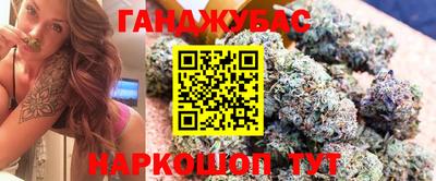 бутик Дубна