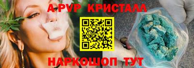 бутик Дубна