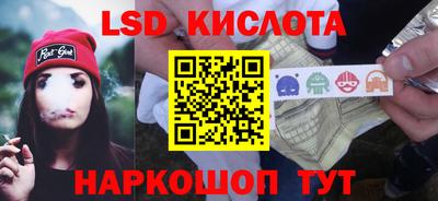 бутик Дубна