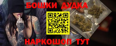бутик Дубна