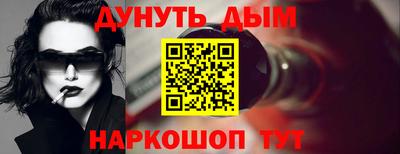 ALPHA PVP Донской