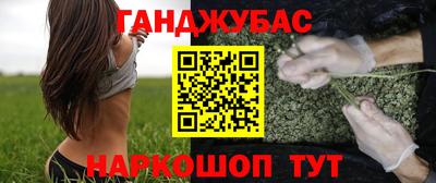 бутик Дубна