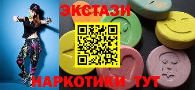 бутик Дубна