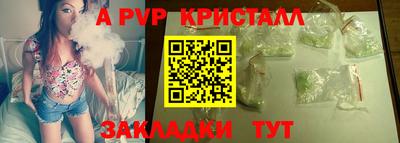 ALPHA PVP Донской