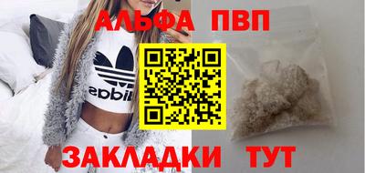 бутик Дубна