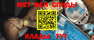 ALPHA PVP Донской