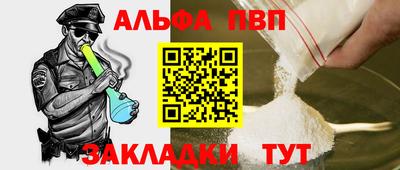марки nbome Ставрополь