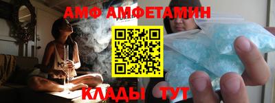 ALPHA PVP Донской