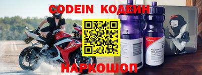 jwh Донецк