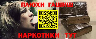 кокаин премиум Старая Купавна