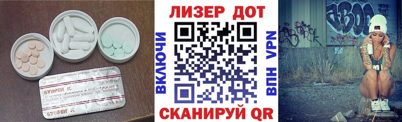 магазин Моздок ЛСД экстази кислота