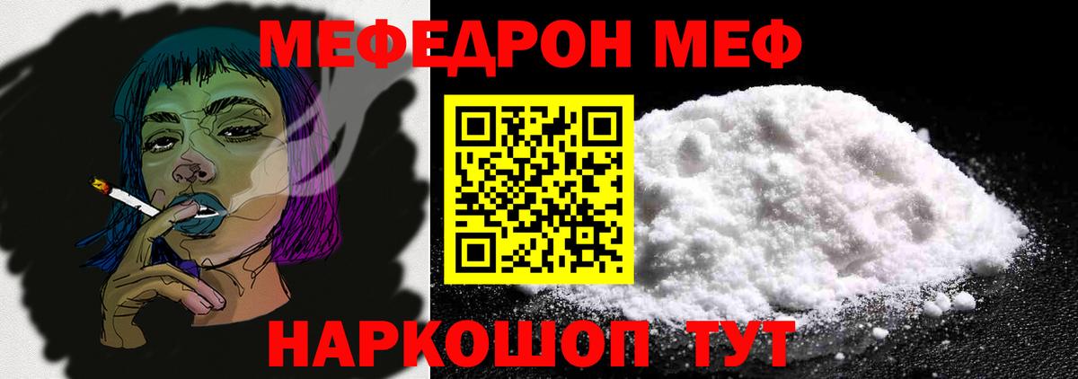 Псилоцибиновые грибы Моздок