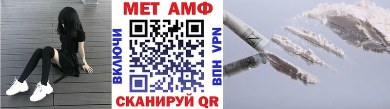 Метамфетамин витя Моздок
