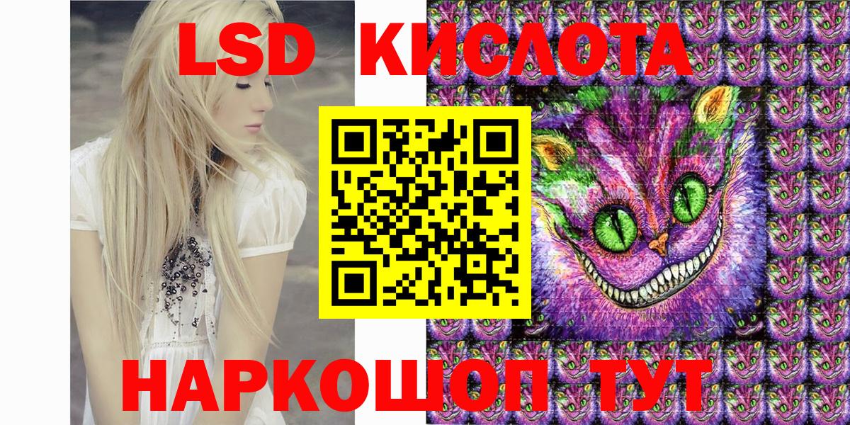 Наркотические марки 1,5мг  Марки N-bome  Вход с VPN  Моздок  Наркотические марки 1,5мг 