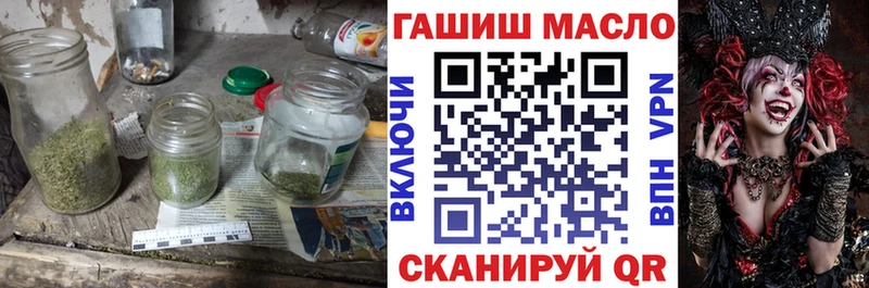 ТГК Wax Моздок