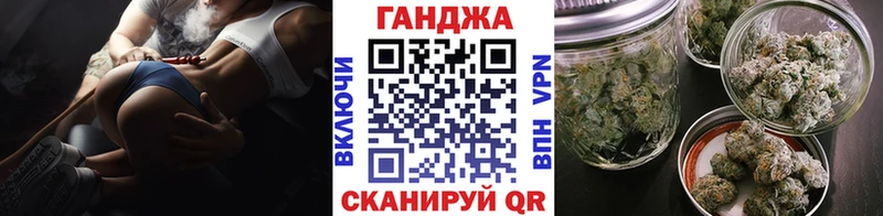 мега сайт  площадка Telegram  Моздок  Канабис SATIVA & INDICA  купить наркоту 