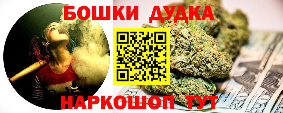 Шишки марихуана тримм Моздок